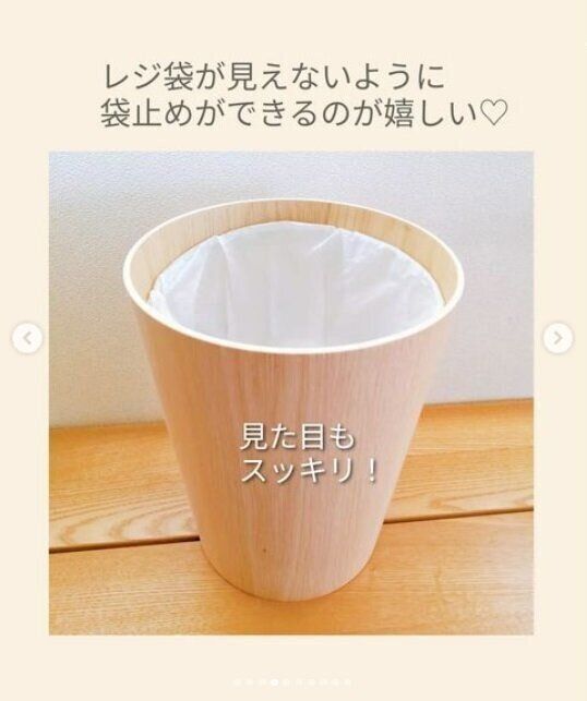 【無印良品】ゴミ箱から生活感が消えた！？