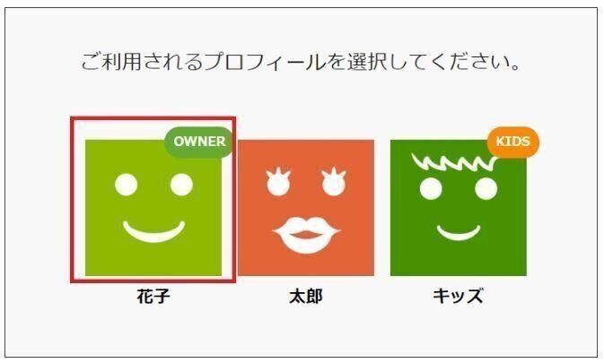 ふぅ様 確認ページ （Hulu（フールー）の解約方法は？注意点や得する 
