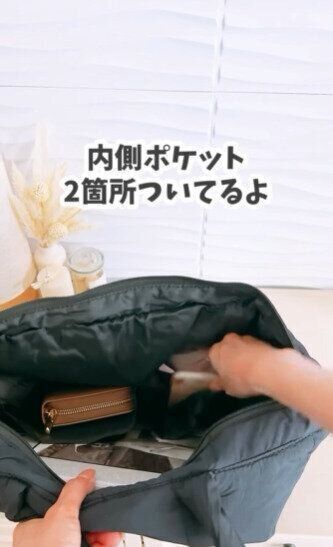 これもダイソーなの？高見え！な「スクエアトートバッグダウン風・中わた」