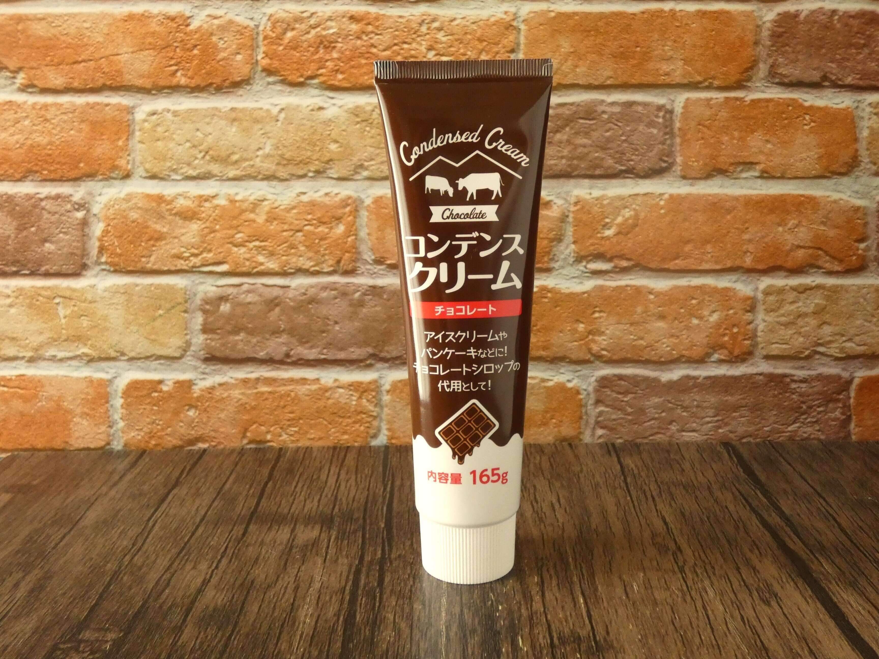 コンデンスクリーム