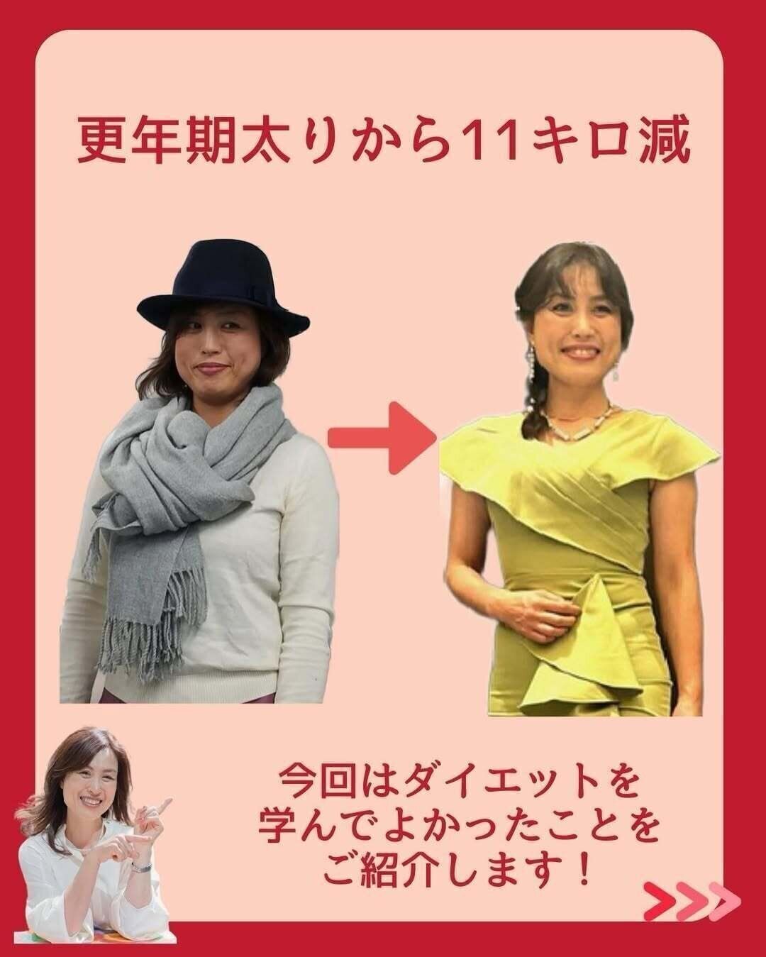 ビフォーアフター