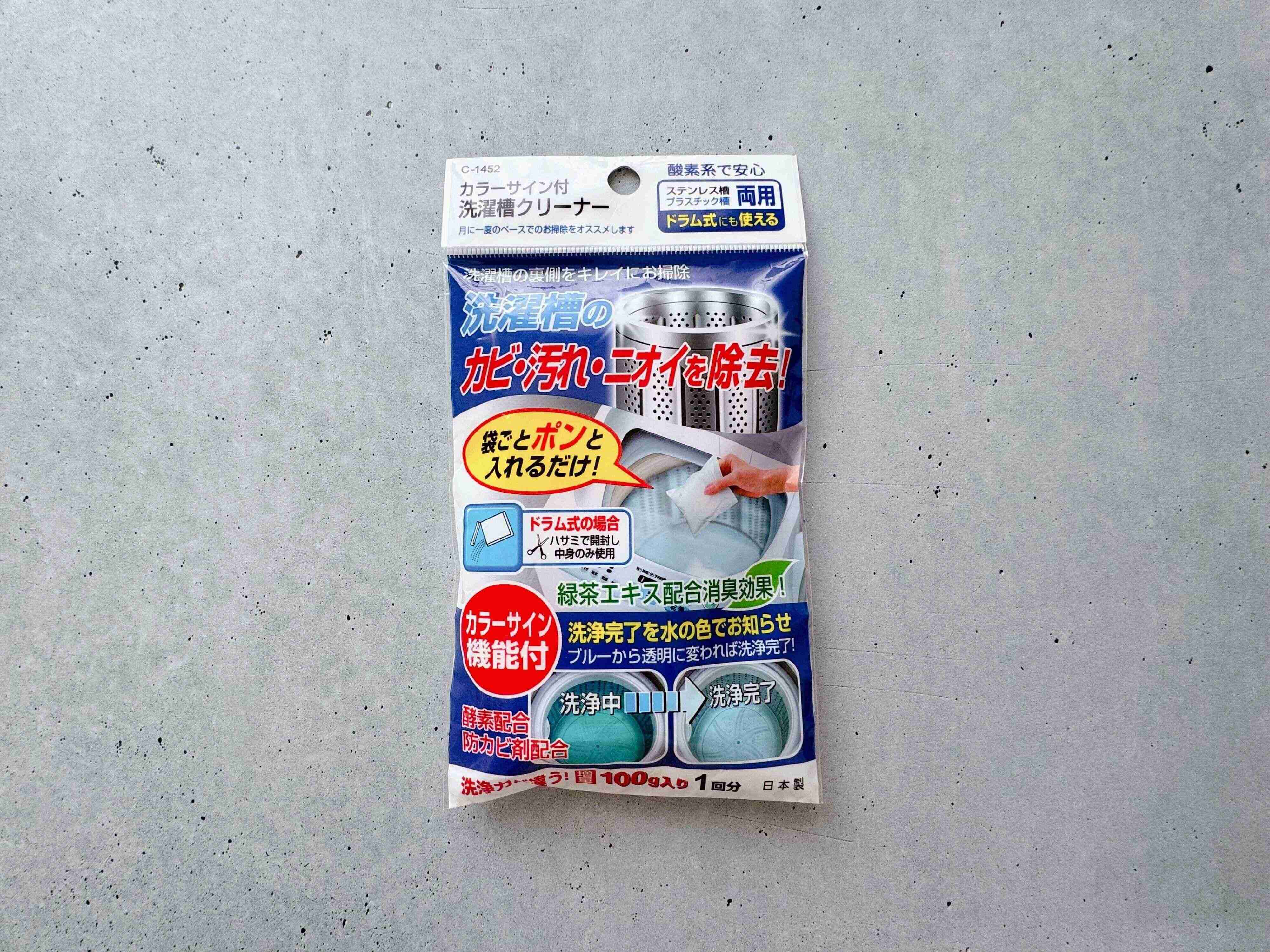 暮らしのプロが7回リピ買いしているアイテムとは!?