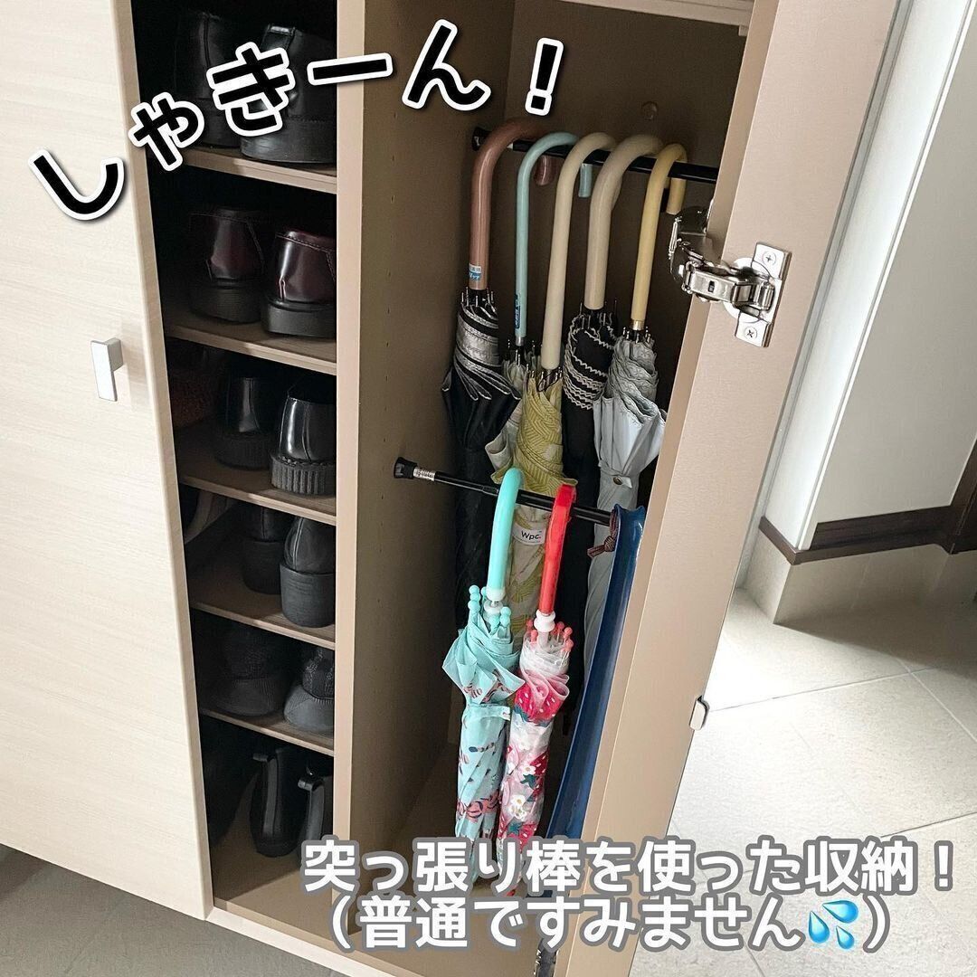 【ダイソー】短いつっぱり棒で叶うかさ収納