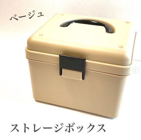 アウトドアや救急箱にも！ストレージボックス