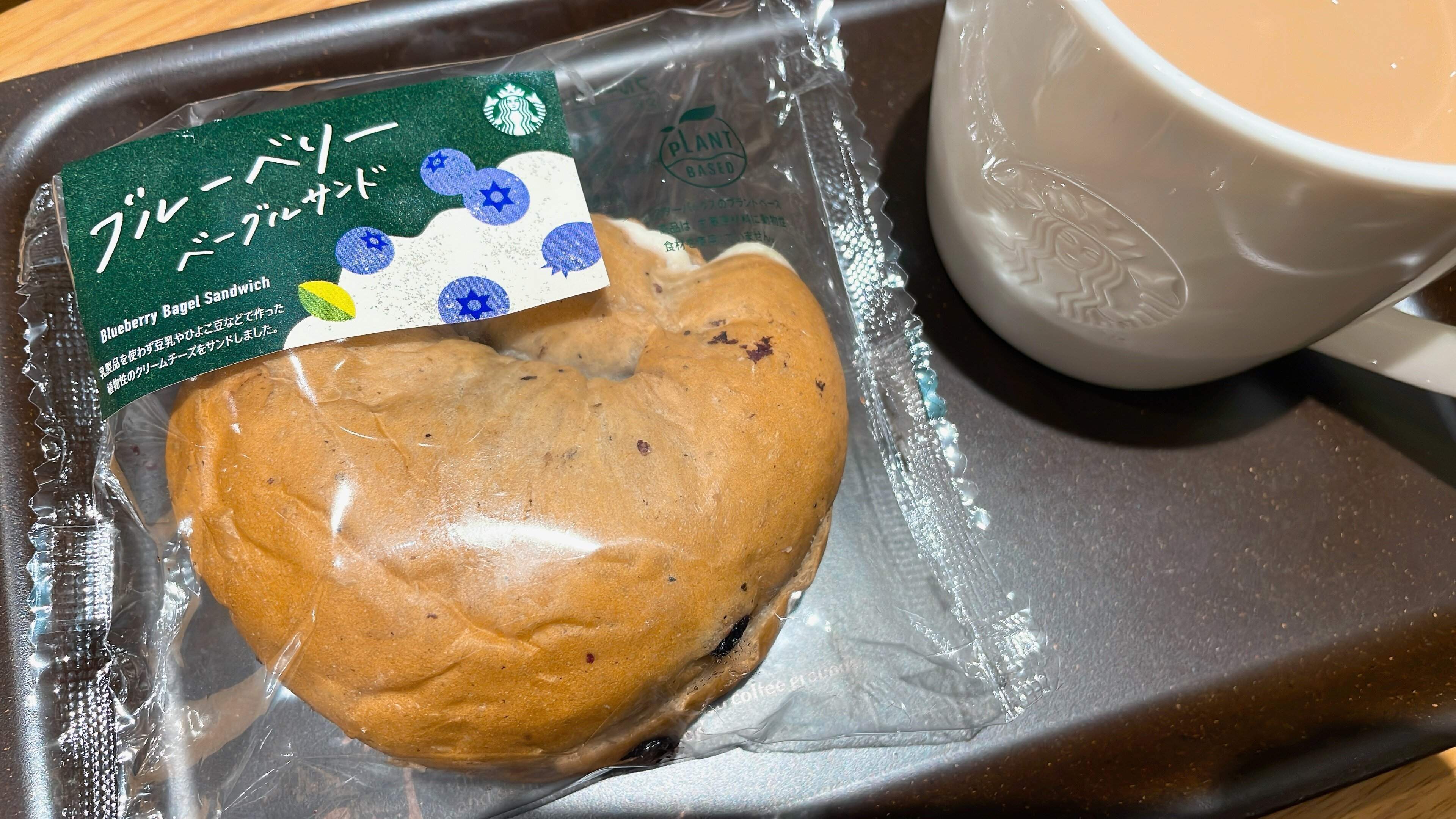 ブルーベリーベーグルサンド