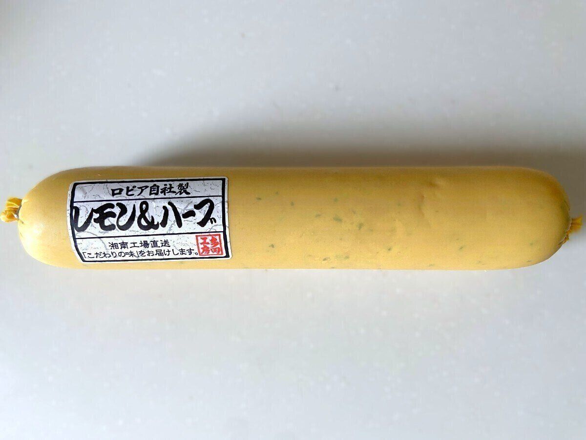 新作レモン＆ハーブ