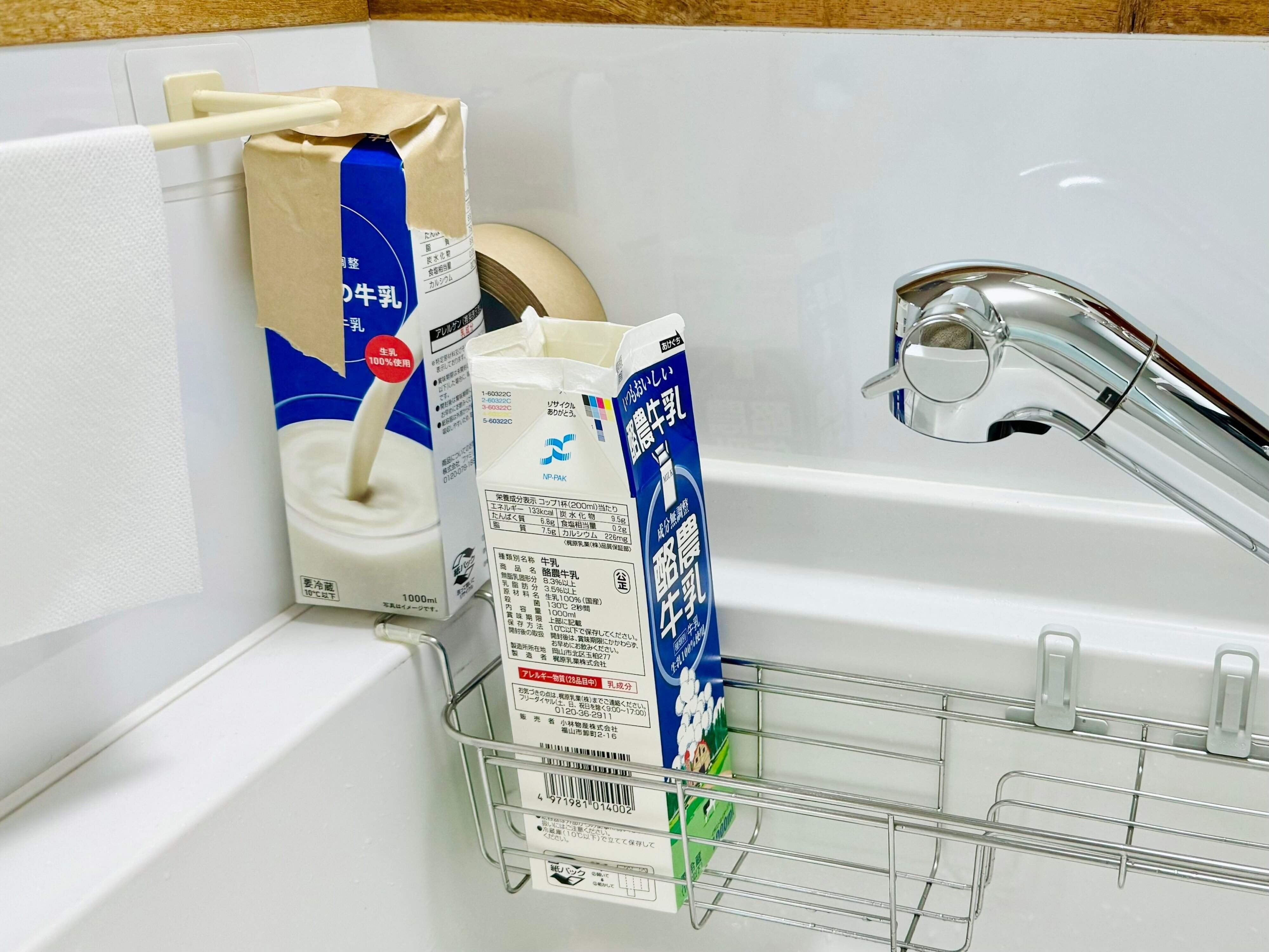 牛乳パックは生ゴミ入れに最適