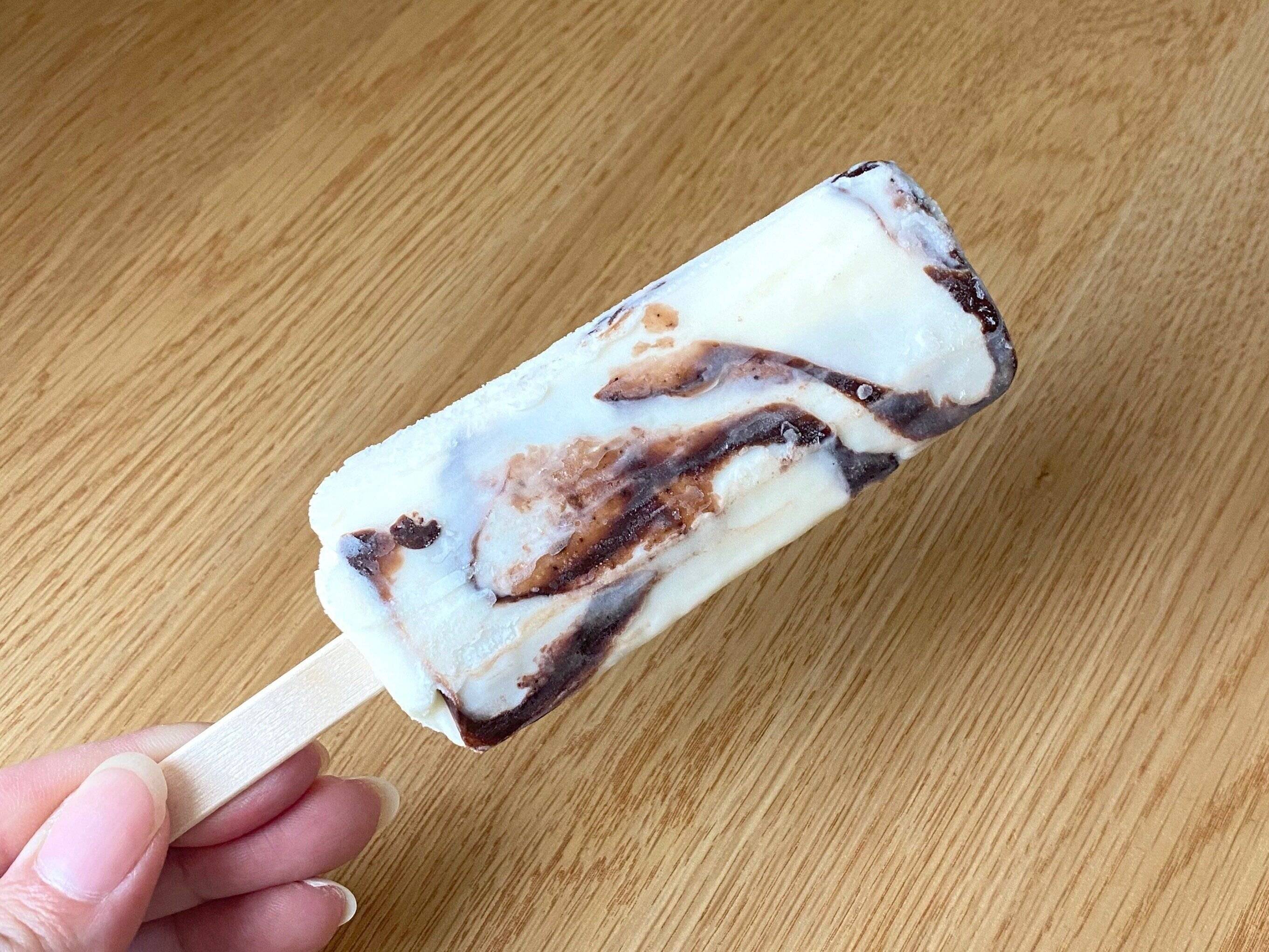 大人のチョコバッキーアフォガート