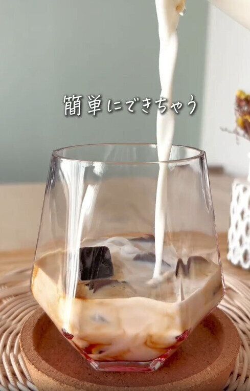 【3COINS】コーヒーや牛乳を凍らておいしさをキープ