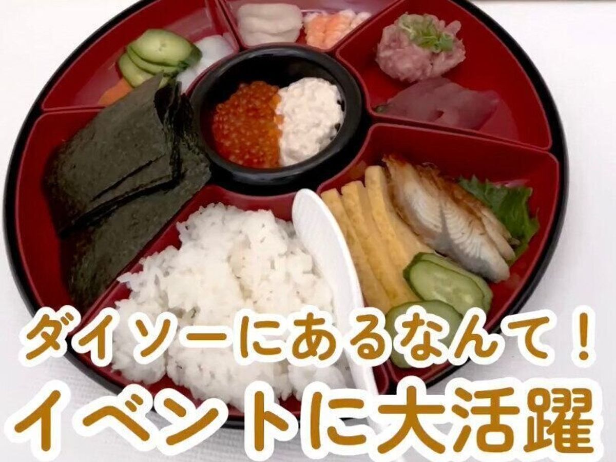 あったら便利!【ダイソー】「クオリティ上がりすぎ」「韓国っぽ」QOLが上がる!素敵アイテム5選