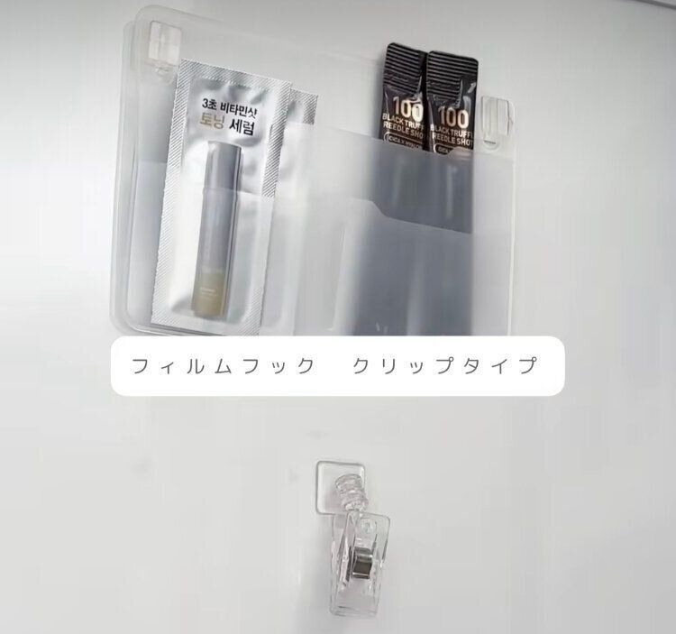 洗面収納ポケット