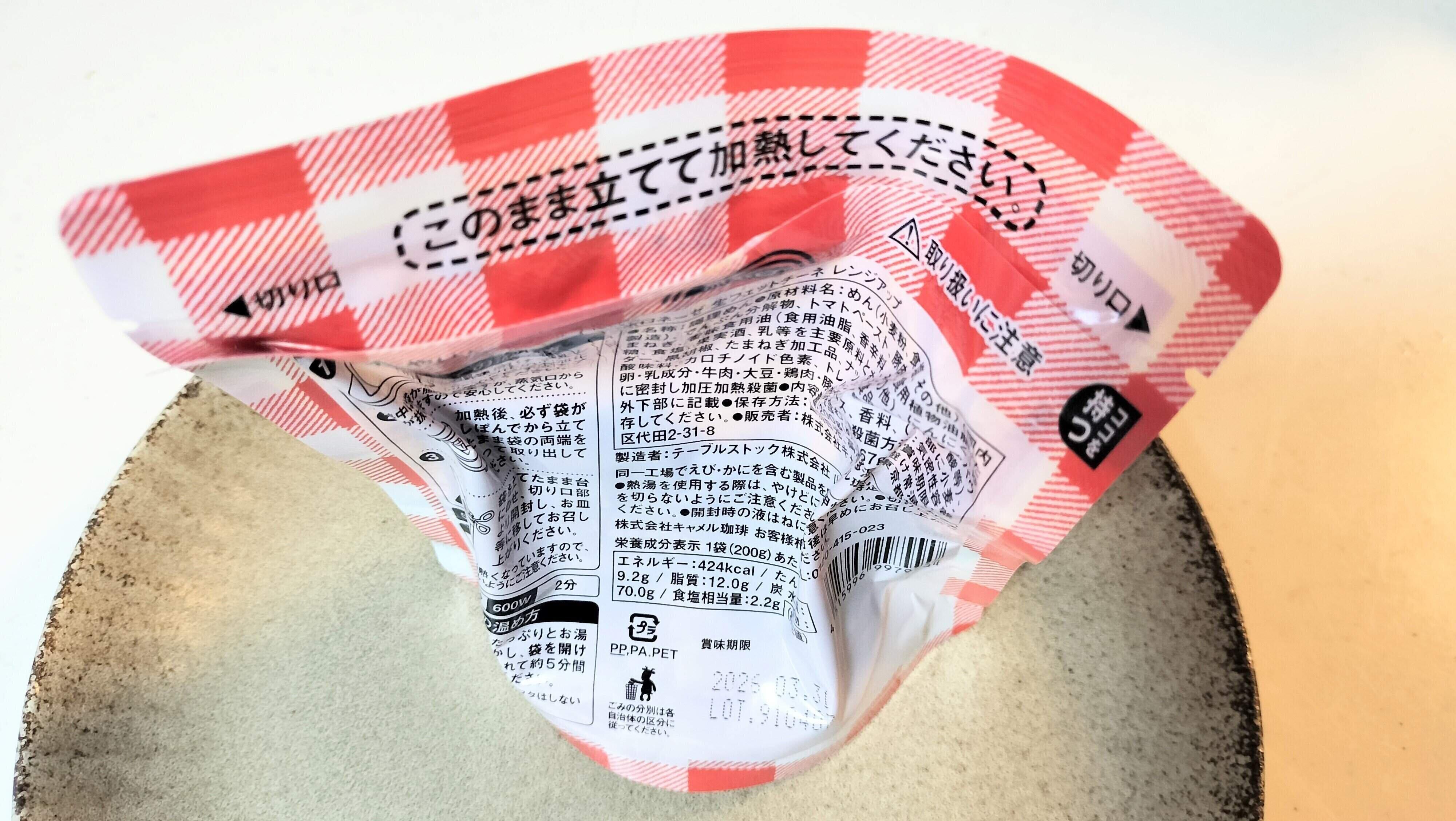 空気が抜けていく様子