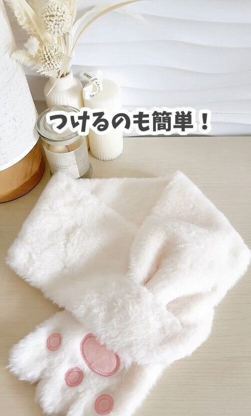 かわいいあったかグッズ！「ティペット（エコファー、肉球）」