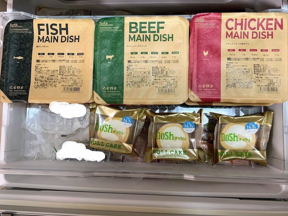 ナッシュ　ナッシュ　通販