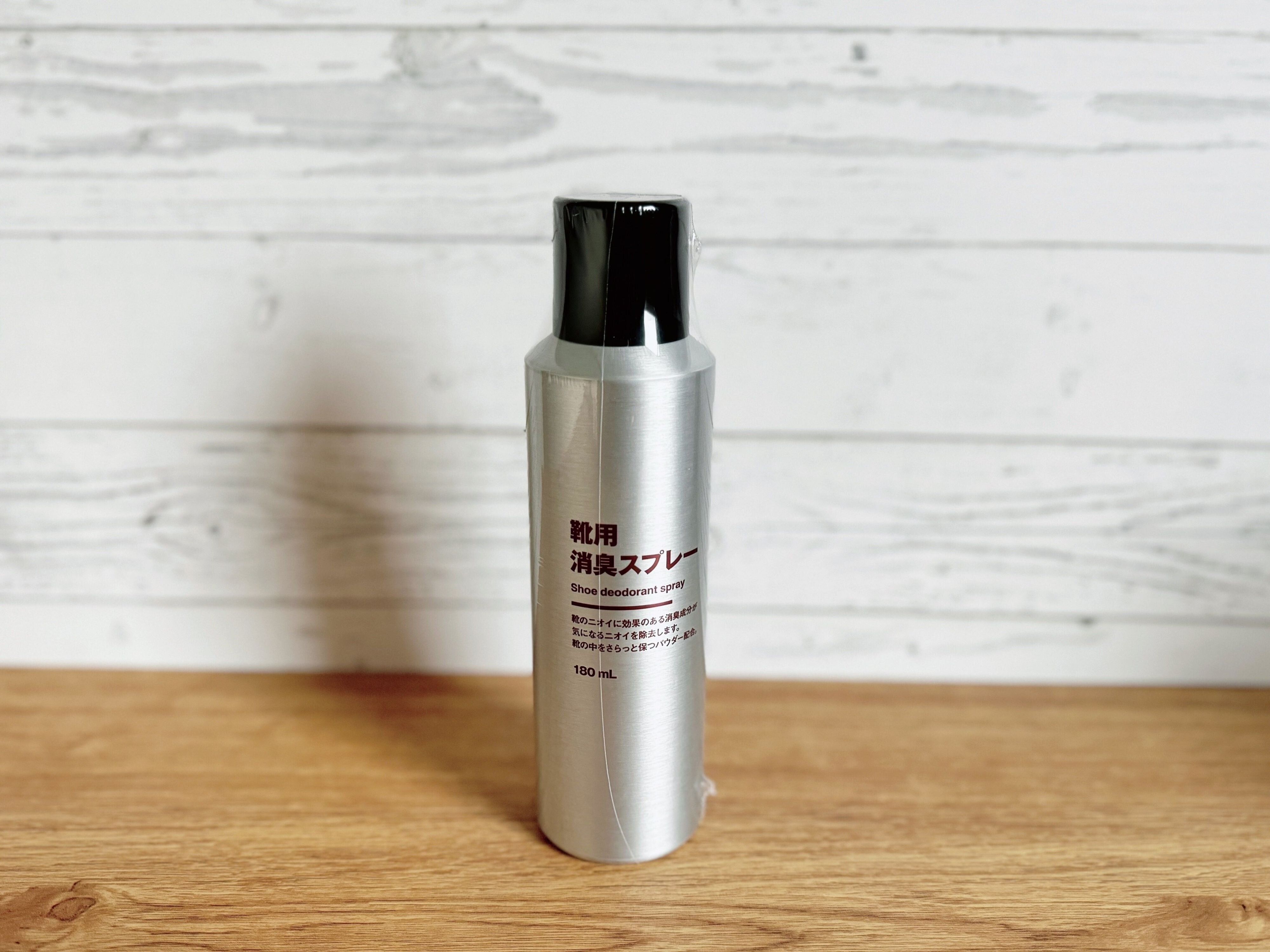 1．靴用消臭スプレー