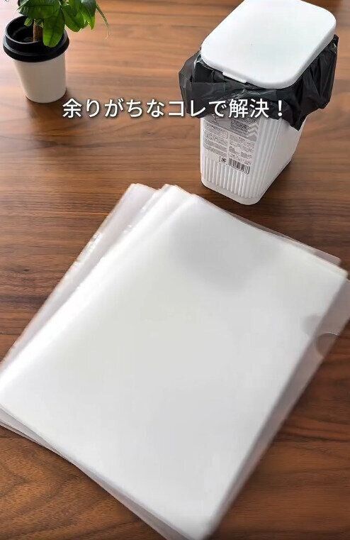 【ダイソー】クリアファイルとの合わせ技がおすすめ