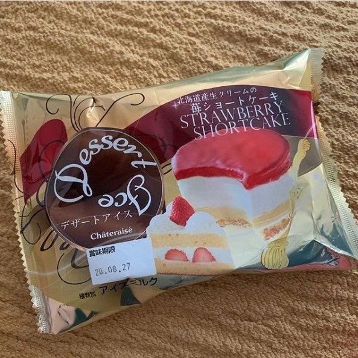 2021年 毎月更新 シャトレーゼのおすすめアイス お菓子66選 絶品スイーツから糖質オフスイーツまで サンキュ