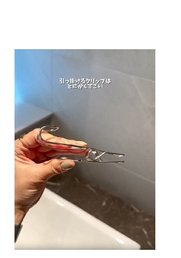 【無印良品】引っ掛けるクリップがとにかくすごい！