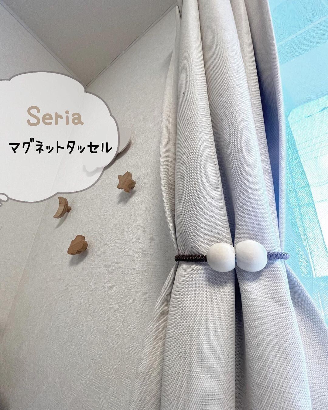 強度もバッチリ！「マグネットタッセル」