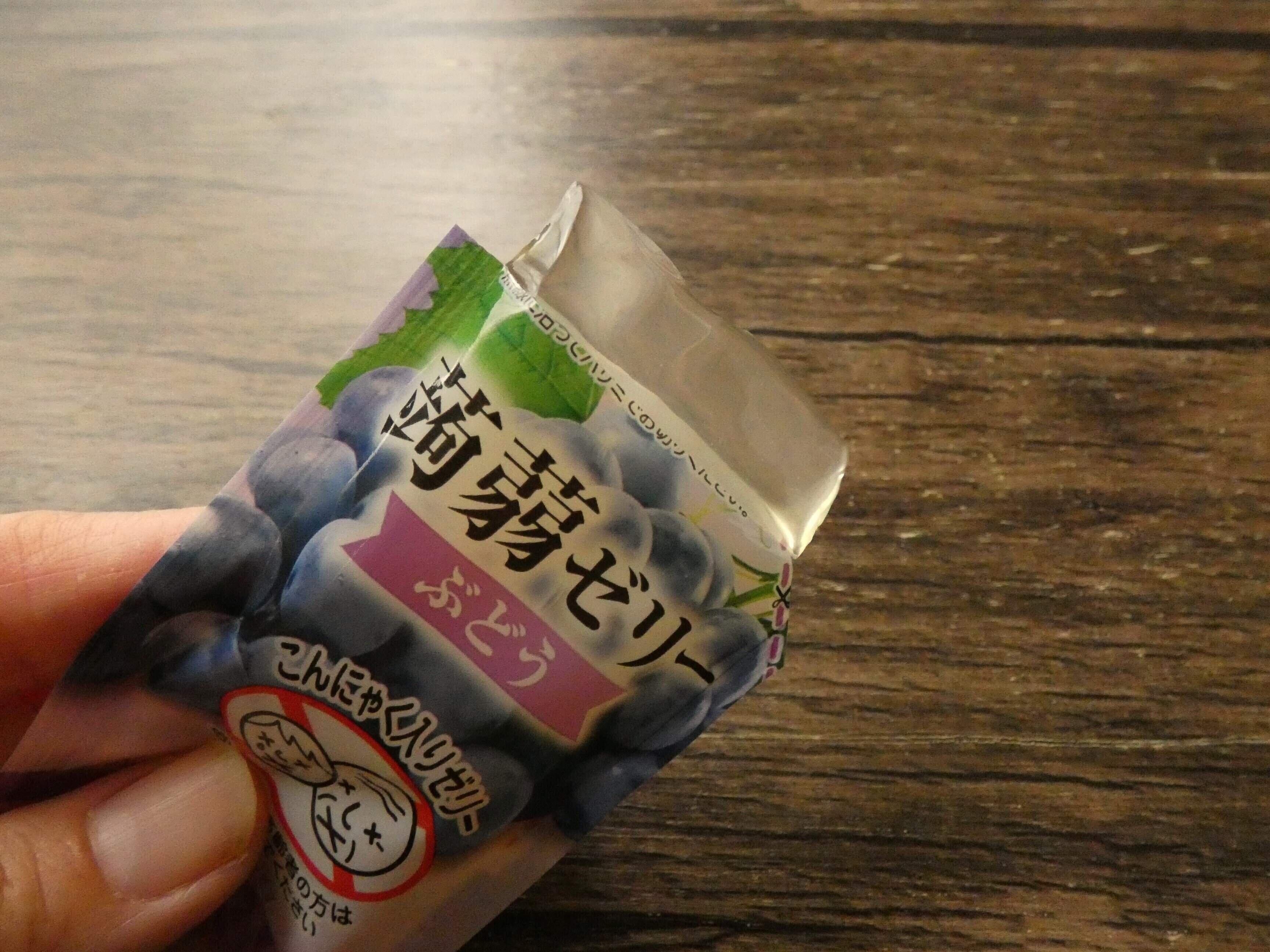 ぷるんと食感でさっぱり
