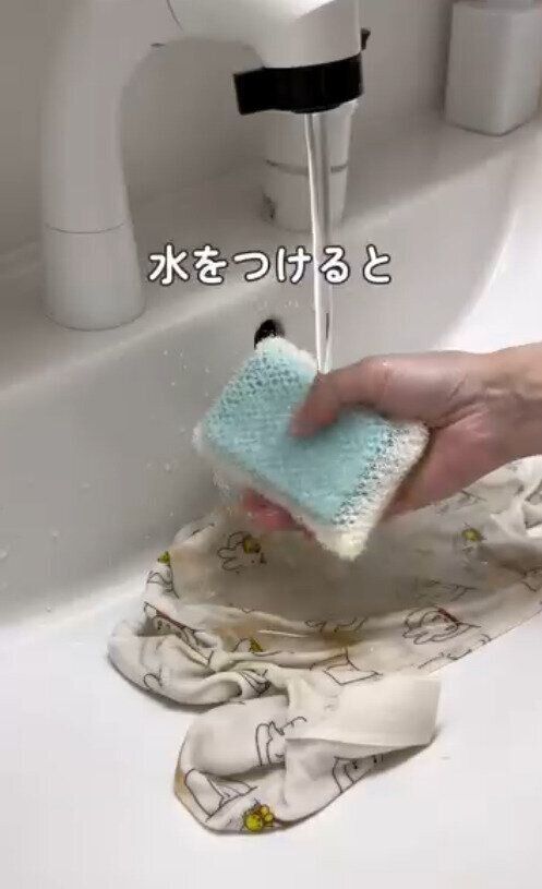 買わな損！水切りもできて衛生的な「石けん用スポンジ」