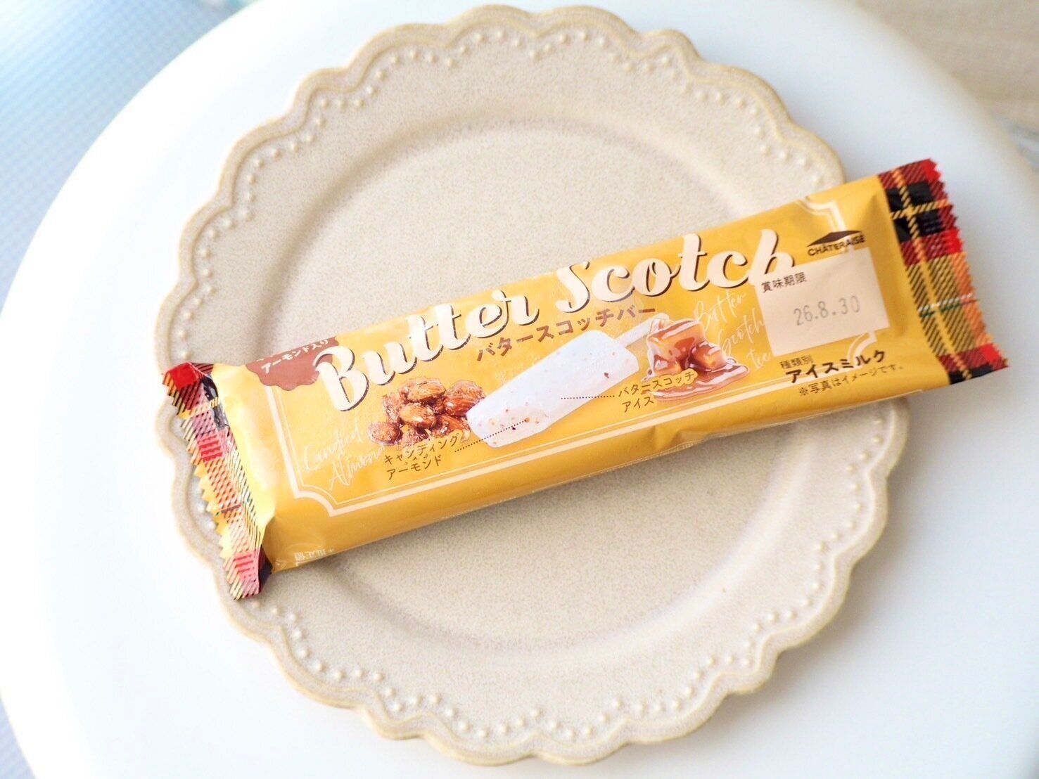 シャトレ－ゼ「キャンディングアーモンド入り バタースコッチバー」商品写真