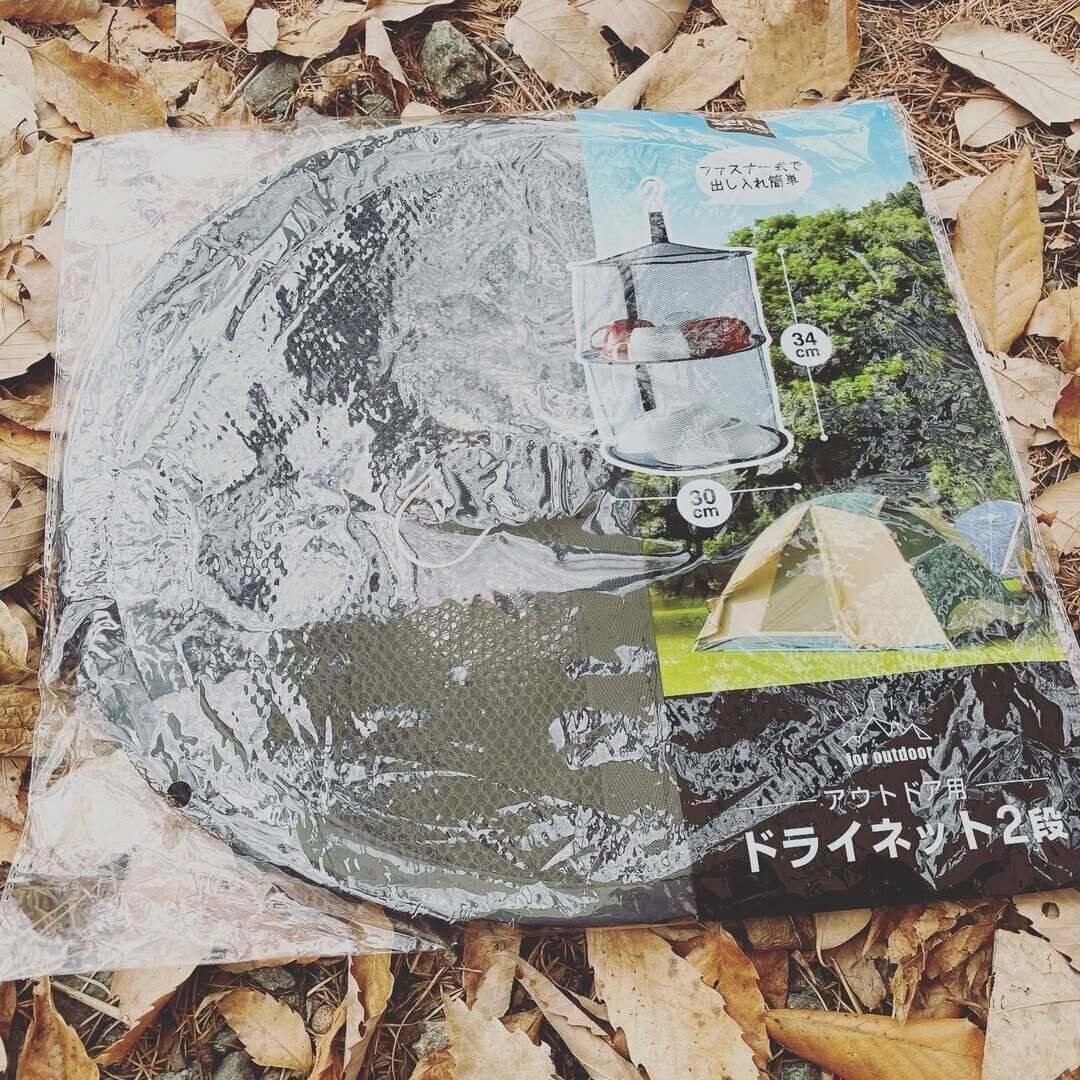【セリア】たったの110円で買えるアウトドア用ドライネット