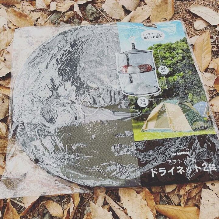【セリア】たったの110円で買えるアウトドア用ドライネット
