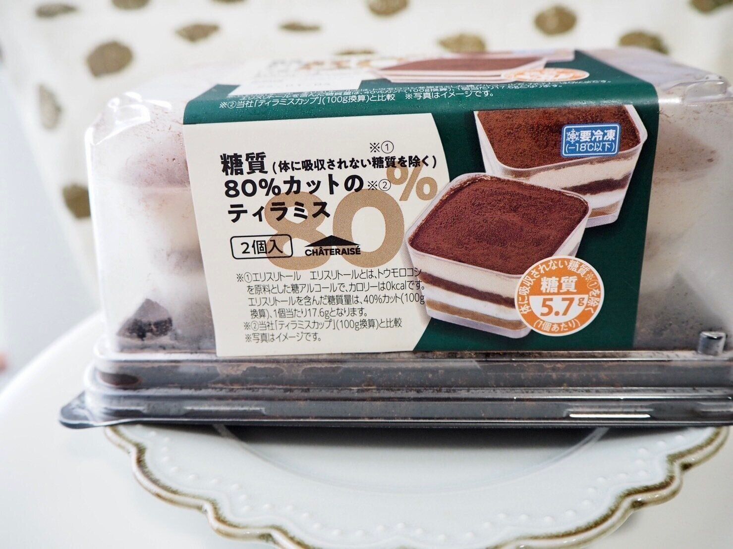 シャトレーゼ「糖質80％カットのティラミス 2個入り」商品写真