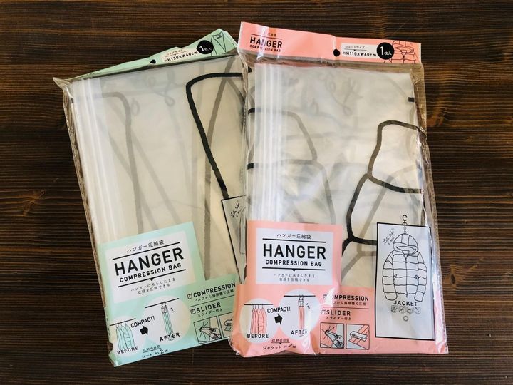 3coinsの衣類圧縮袋でスムーズに衣替えを サンキュ 3coinsの衣類圧縮袋でスムーズに衣替えを サンキュ