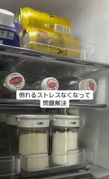【ニトリ】倒れにくいので整理整頓もスムーズ