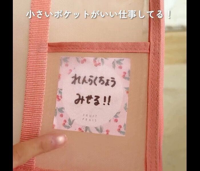 【無印良品】やっぱり最強！ナイロンメッシュ縦型書類ケース