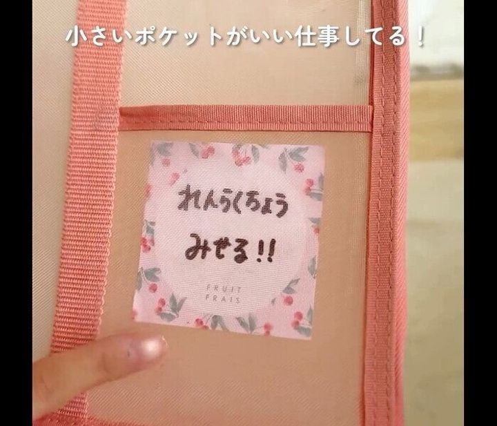 【無印良品】やっぱり最強!ナイロンメッシュ縦型書類ケース