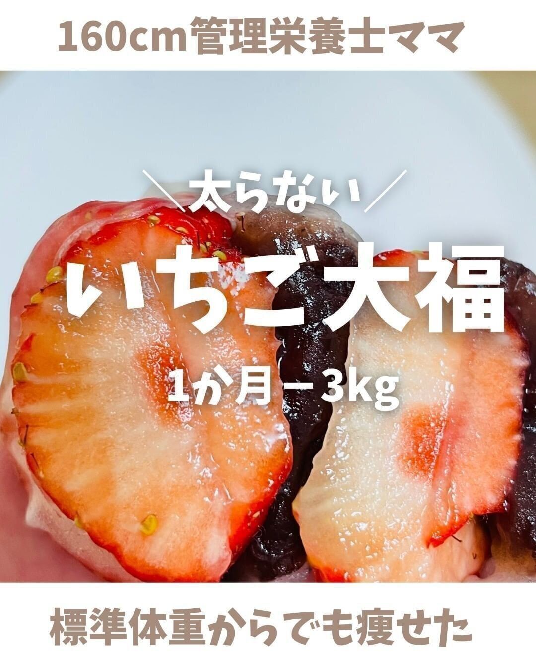 スイーツも楽しみたい！