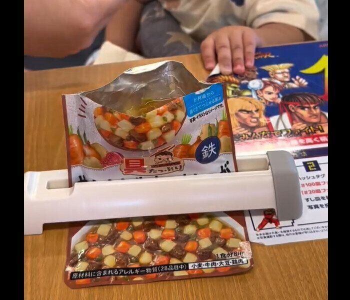 【セリア】便利すぎた！パウチスタンド