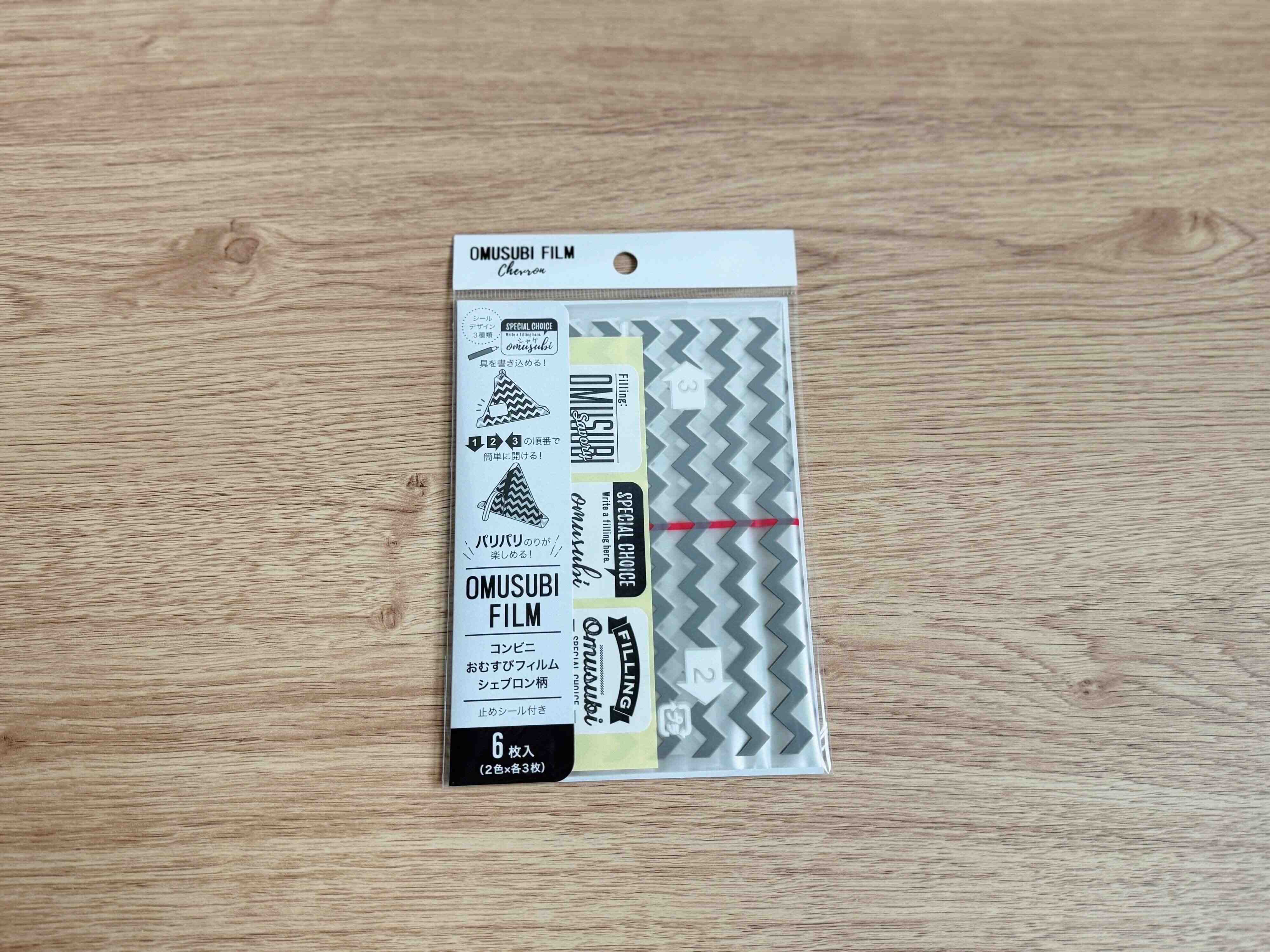 1．コンビニおむすびフィルム シェブロン柄