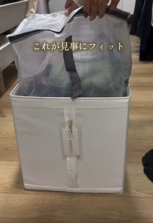 【セリア】この組み合わせ最高！シンデレラフィットな使い方