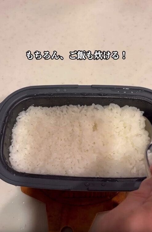 【3COINS】ご飯だって炊けちゃう優れもの