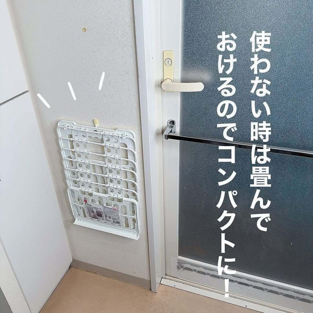 【ダイソー】使わないときは折りたたんでコンパクトになる