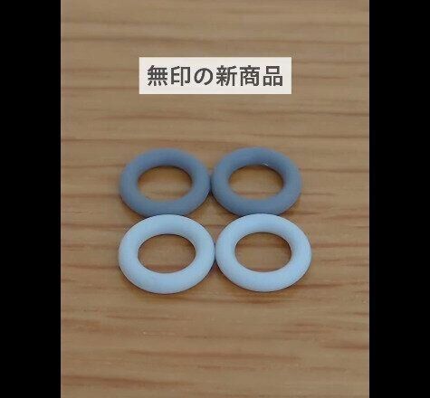 【無印良品】小さくても超絶使える！識別リング