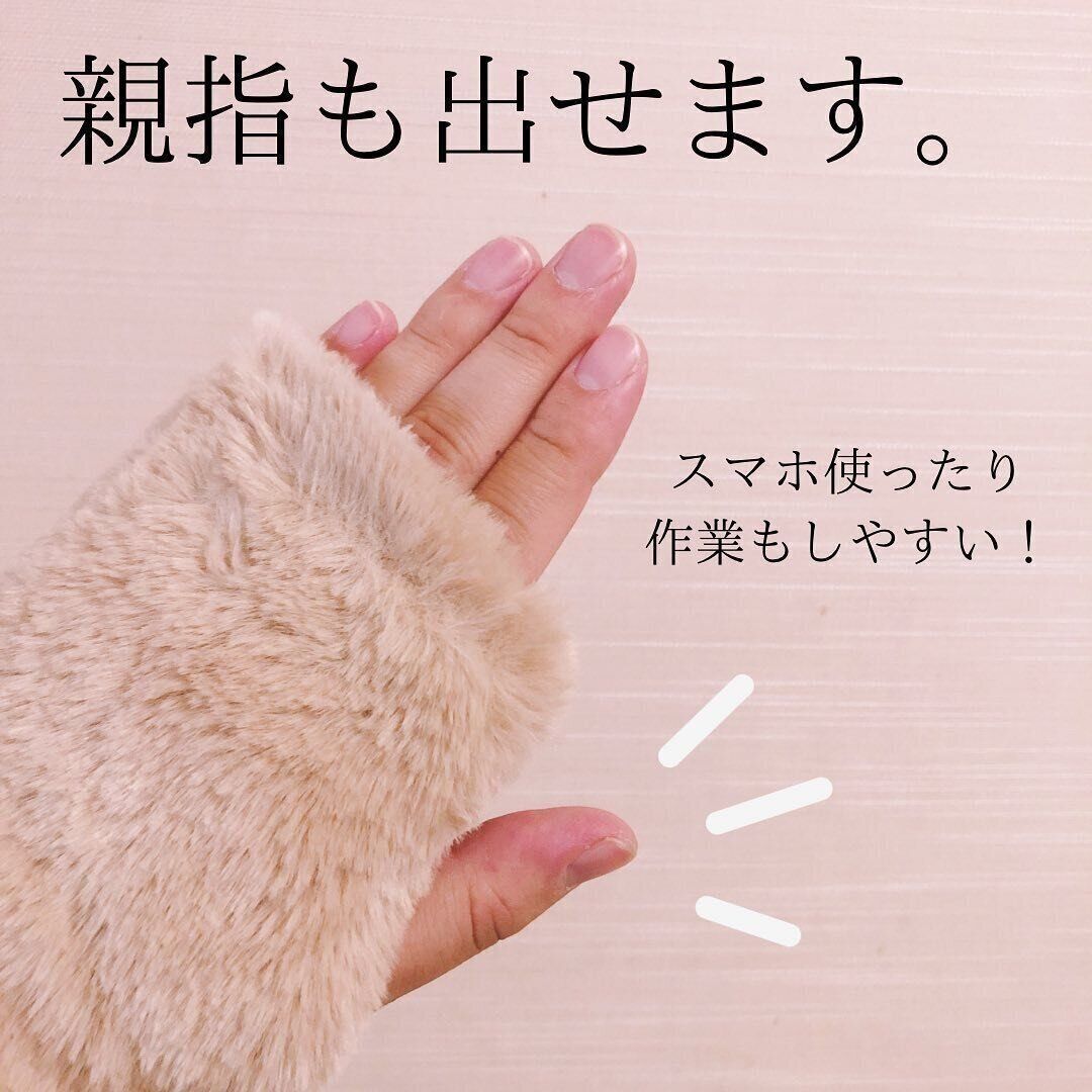 売り切れ前にゲットしたい「ハンドウォーマー」