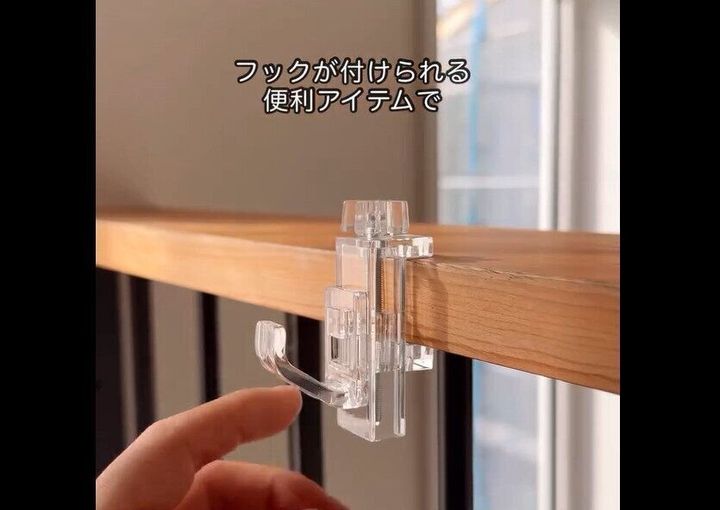 【セリア】使いかた無限!かもいフック