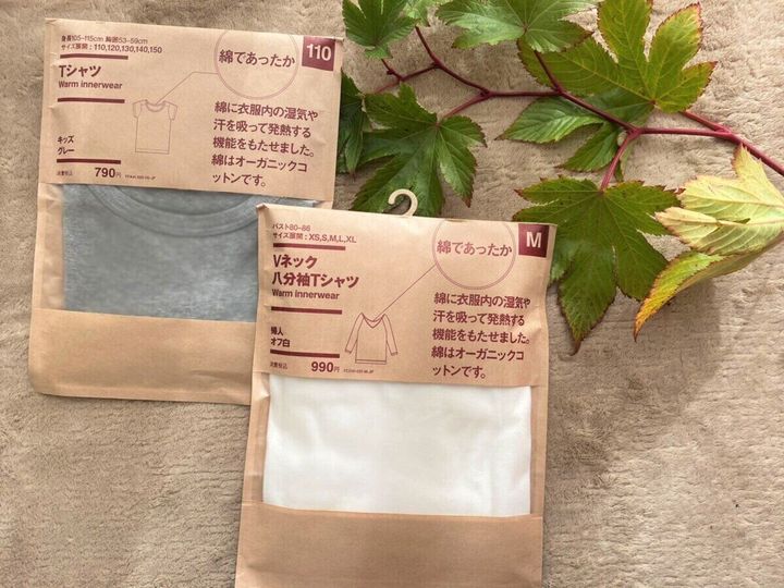 無印良品 790円のあったかインナーが優秀すぎる 今年の冬のマストバイ サンキュ 無印良品 790円のあったかインナーが優秀すぎる 今年の冬のマストバイ サンキュ