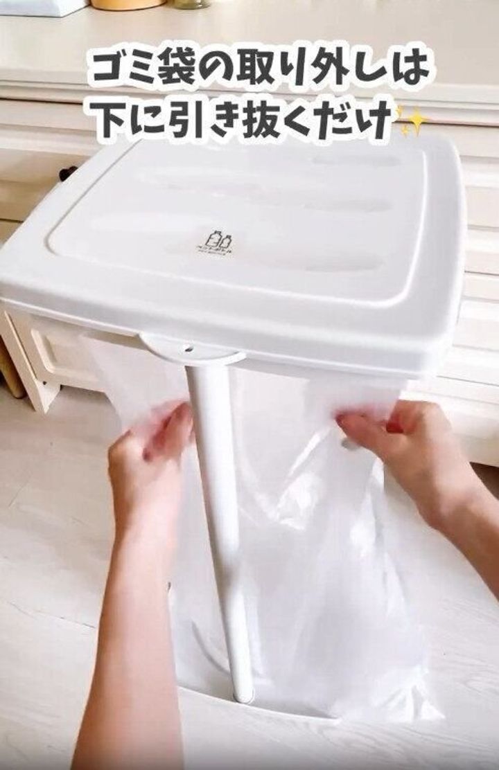 【ダイソー】ゴミ捨ても引き抜くだけで楽々