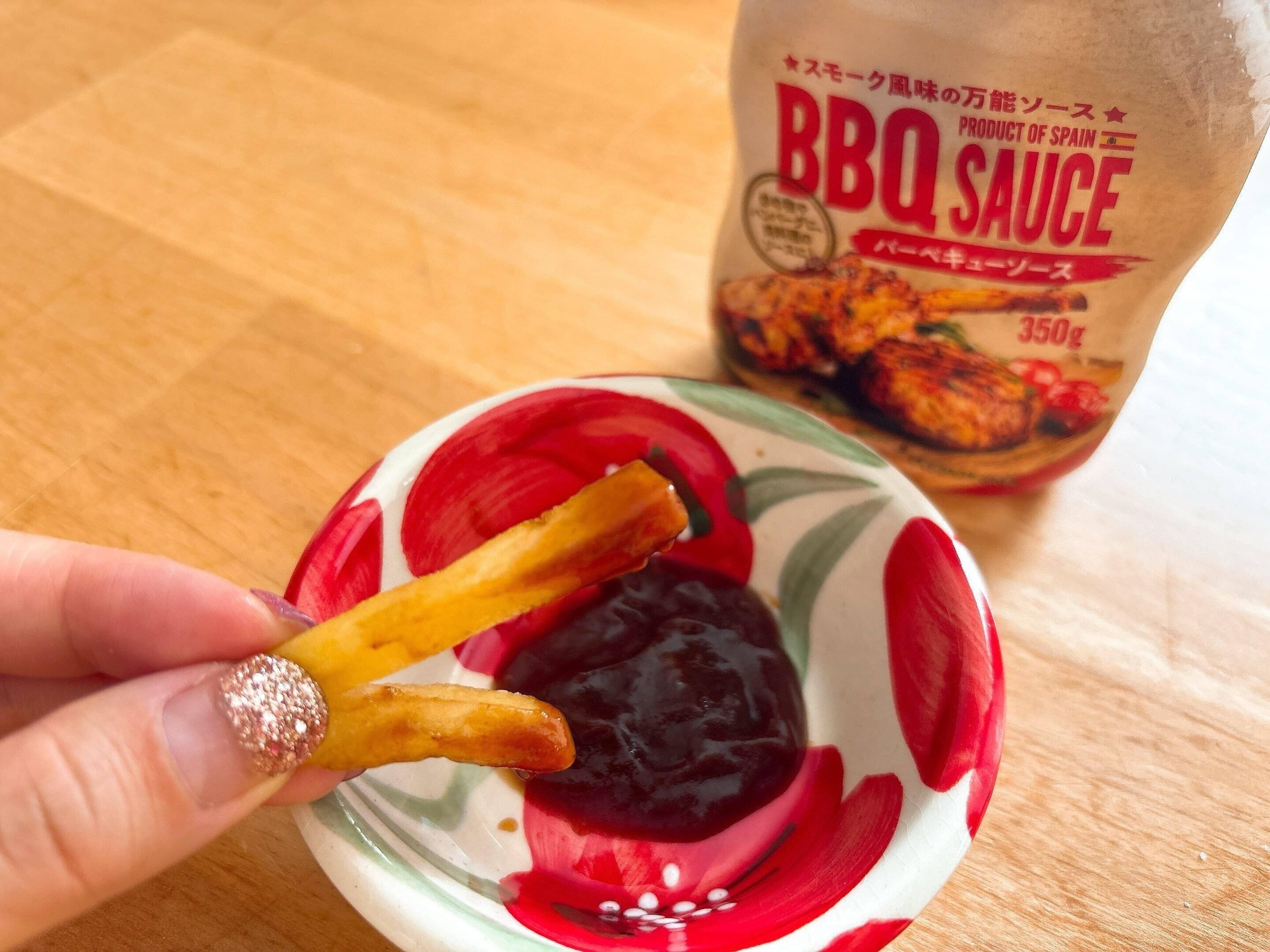 ディップするだけ