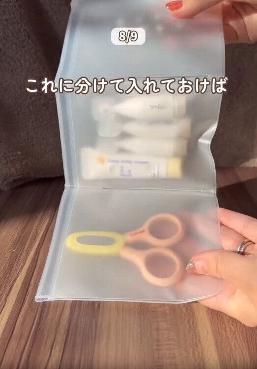 【セリア】お手入れグッズをまとめて収納できる