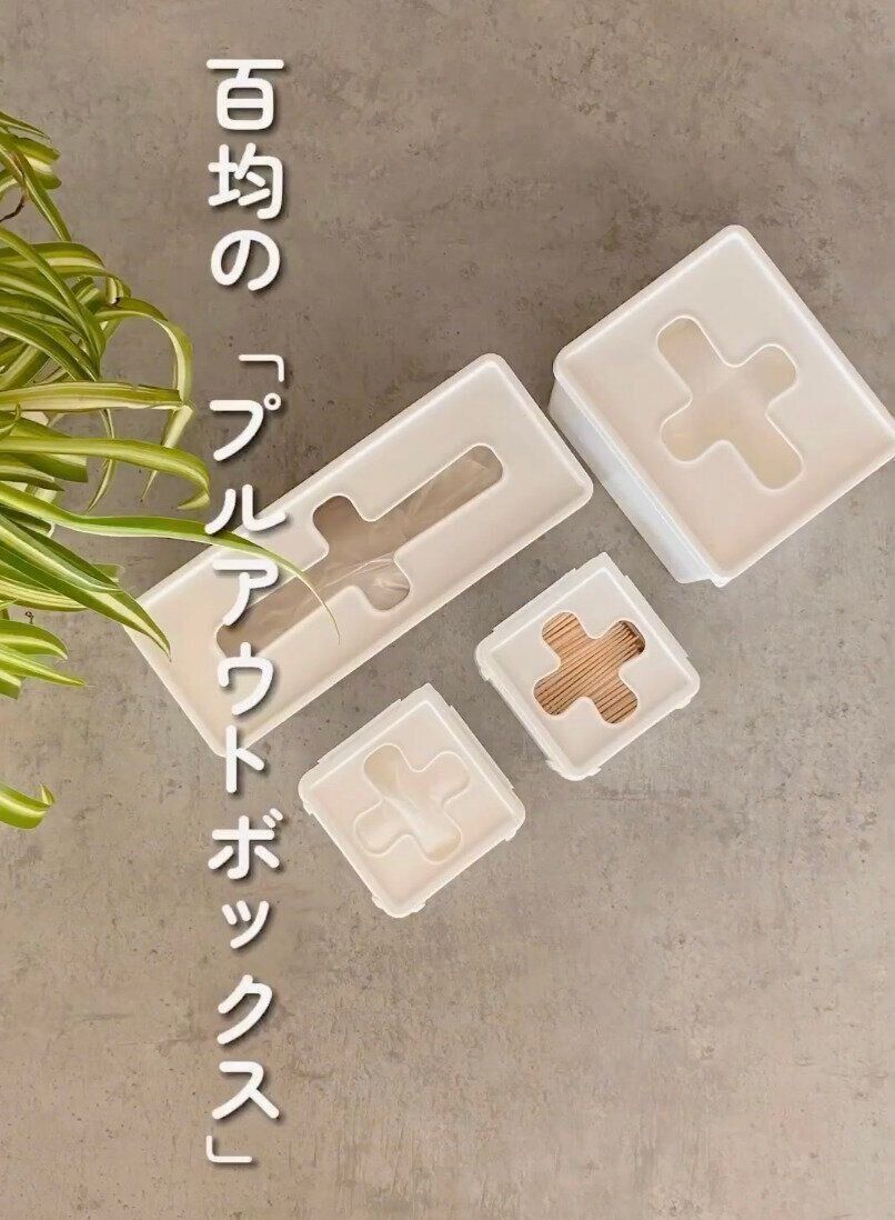 使いやすく綺麗な収納、美収納！