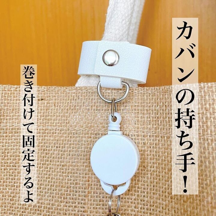 【キャンドゥ】スナップでカバンの持ち手に簡単に取り付けらえる