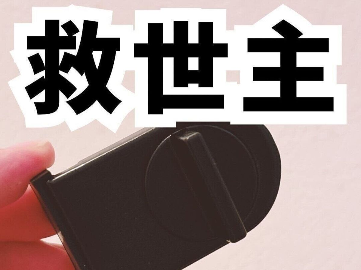 救世主!【ダイソー】防犯に!「サッシ用補助錠窓ロック」のご紹介