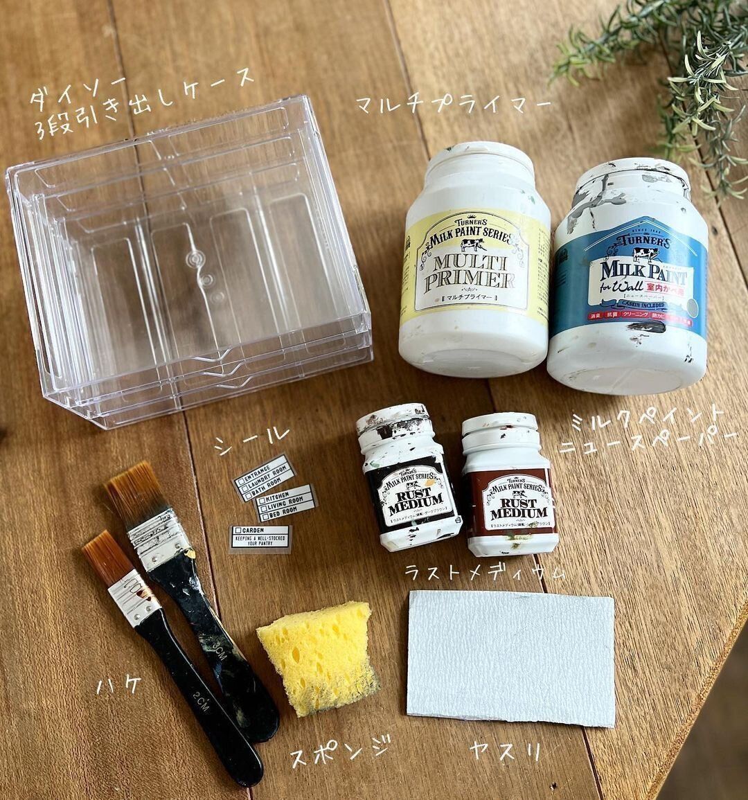 【ダイソー】紙やすりで表面に傷をつけるのがポイント